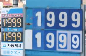S. Korea pump prices extend gains on prolonged Middle East conflict