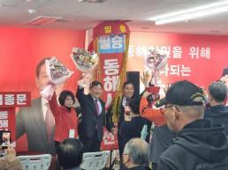 기장 6명 노렸다…기장 살해범 김동환, 수개월 준비 정황