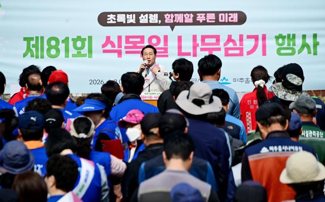 유정복 인천광역시장이 3일 미추홀구 문학공원에서 열린 제81회 식목일 나무심기 행사에서 인사말을 하고 있다 사진인천시