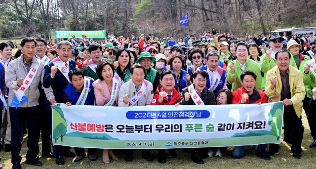 유정복 인천광역시장이 3일 미추홀구 문학공원에서 열린 제81회 식목일 나무심기 행사에서 기념촬영을 하고 있다 사진인천시