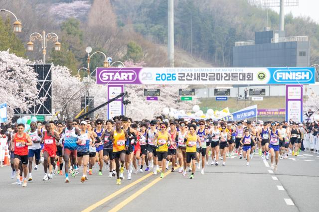 군산새만금마라톤대회 모습사진군산시