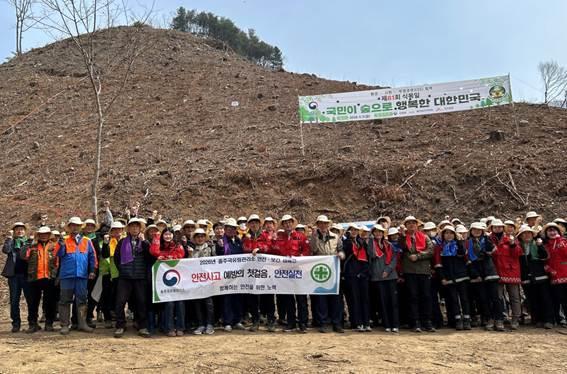 풀무원 연수원 풀무원아카데미는 지난 3일 제81회 식목일을 기념하여 중부지방산림청과 함께 충주시 살미면 설운리 소재 국유지면적 14ha에서 나무심기 행사를 진행했다 행사 후 참석자들이 기념사진을 촬영하고 있다 사진풀무원