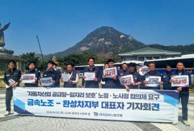 [단독] 아틀라스發 고용 불안…기아, AI 전환 대응 6일 노사 첫 논의