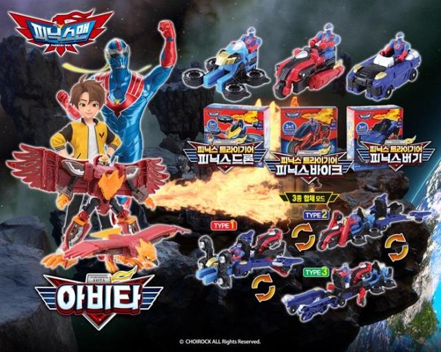 초이락컨텐츠컴퍼니의 첫 슈퍼히어로 피닉스맨 완구 사진초이락