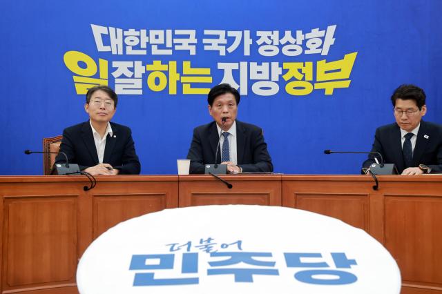 더불어민주당 조승래 사무총장이 5일 국회에서 63 지방선거 슬로건과 홍보캠페인을 발표하고 있다사진연합뉴스