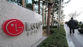 LG Uplus gửi tin nhắn thay đổi USIM cho 10,68 triệu người