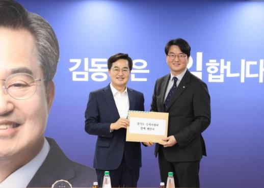 김동연 경기도지사 후보, 경기도수의사회로부터 감사패 받아