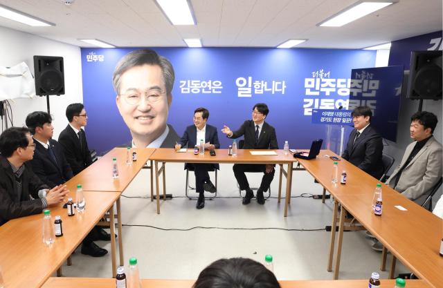 사진김동연 달달캠프