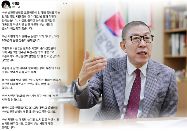 사진부산시