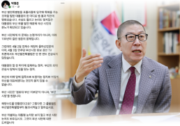 기장 6명 노렸다…기장 살해범 김동환, 수개월 준비 정황