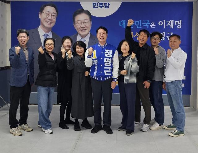 5일 정명근 화성시장 예비후보 선거사무소를 방문한 화성시 동탄2신도시 송동마을동탄호수공원 윗마을 주민들 사진화성시