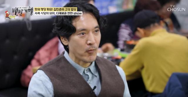 사진TV조선 캡처