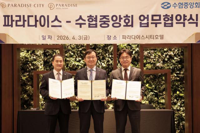 왼쪽부터 파라다이스 호텔 부산 유은직 경영지원그룹장 파라다이스세가사미 박종훈 부사장 수협중앙회 이승룡 경제사업부 부대표가  3일 파라다이스세가사미와 파라다이스 호텔 부산이 인천 영종도 파라다이스시티 에메랄드홀에서 수협중앙회와 ESG 기반 수산물 공급망 구축을 위한 업무협약MOU을 맺은 후 기념촬영을 하고 있다 사진파라다이스
