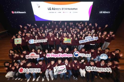 LG 에이머스 참가자 2만 명 돌파…구광모의 인재 육성 철학 결실