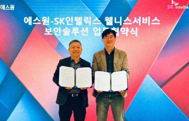 SK인텔릭스-에스원이 웰니스 서비스 보안솔루션 업무협약식을 개최했다 왼쪽부터 전길수 에스원 시큐리티사업부장 김형진 SK인텔릭스 나무엑스사업본부장 사진SK인텔릭스