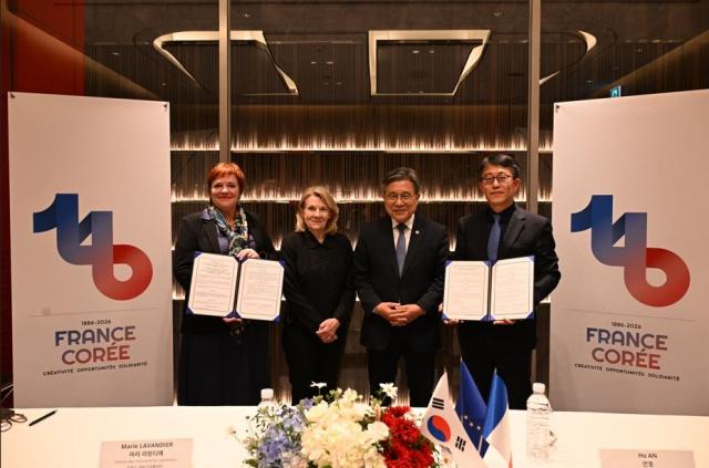 국가유산청 궁능유적본부-프랑스 국립기념물센터 양해각서 체결식 사진국가유산청