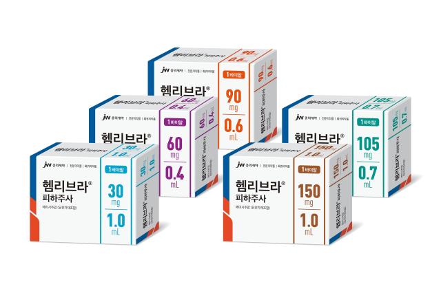 헴리브라 제품 이미지 사진＝JW중외제약