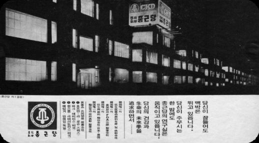 [광고쟁이 단상 ⑨] 85년을 울린 종소리, 이제 AI 신약의 비트(Bit)가 되다