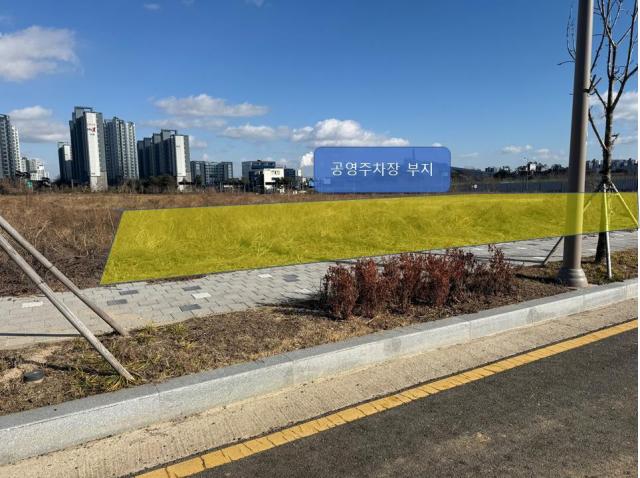 홍예공원 인근 임시주차장 예정 부지사진예산군