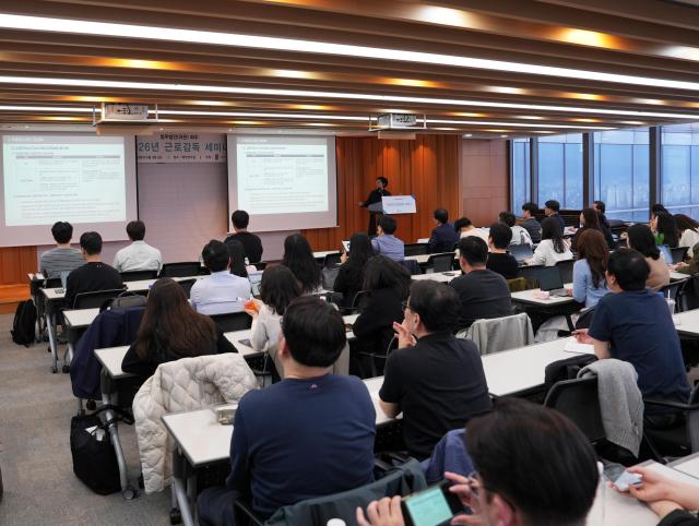 법무법인유 화우가 3일 2026년 근로감독 세미나를 개최했다고 6일 밝혔다 사진법무법인유 화우