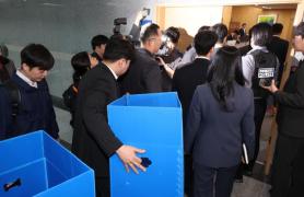 Điều tra cưỡng chế nghi vấn cung cấp tiền mặt của Thống đốc Kim Kwan-young