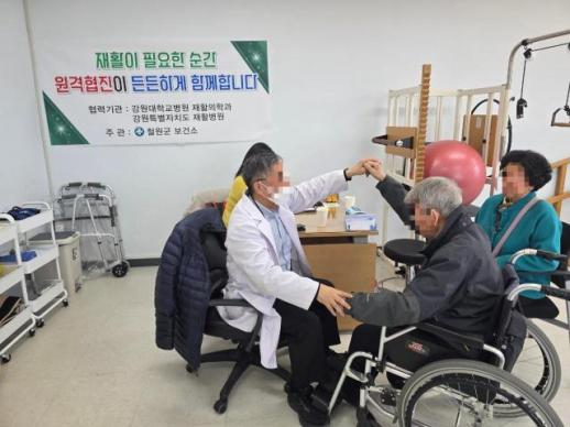 철원군, ICT 원격협진·마음이어줌 병행…장애인 재활·정신건강 통합 관리 강화