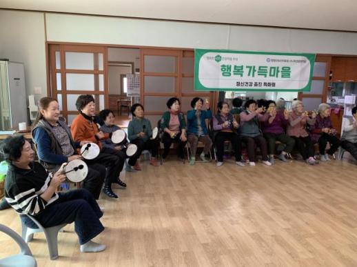 청양군, 외로움 줄이고 웃음 늘렸다…어르신 마음건강 돌봄 본격화