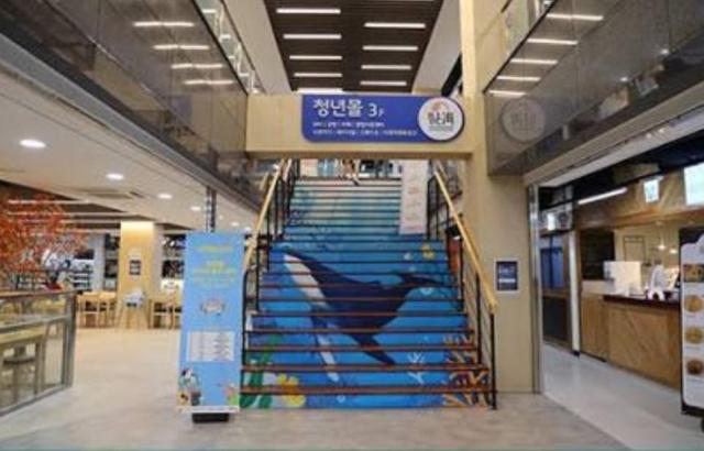 삼척중앙시장 청년몰 사진이동원 기자