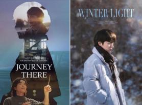 Two low-budget South Korean films invited to compete at Moscow Intl Film Festival