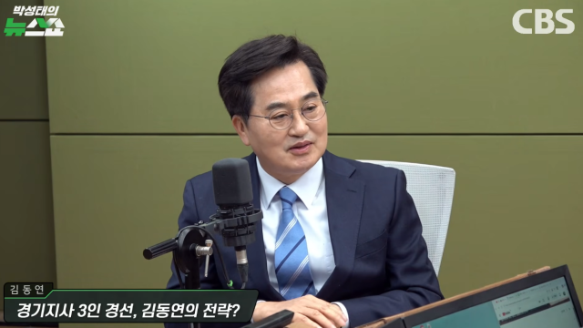 사진박성태의 뉴스쇼 유튜브 캡쳐