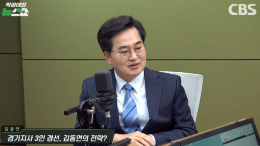 김동연 경기도는 실험할 곳 아냐…바로 일할 사람 필요