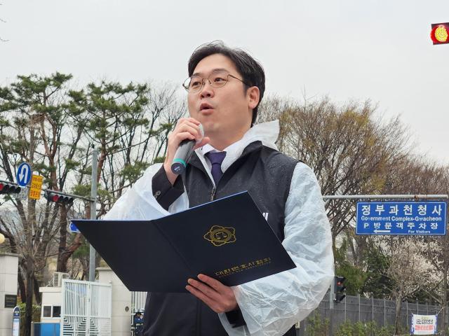 김정욱 대한변호사협회 회장이 6일 경기 과천 법무부청사 앞에서 기자회견을 갖고 변호사 수 축소를 촉구했다 사진대한변협 