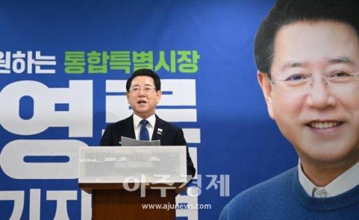 김영록 후보 강기정 신정훈 이개호 후보 정책 포용