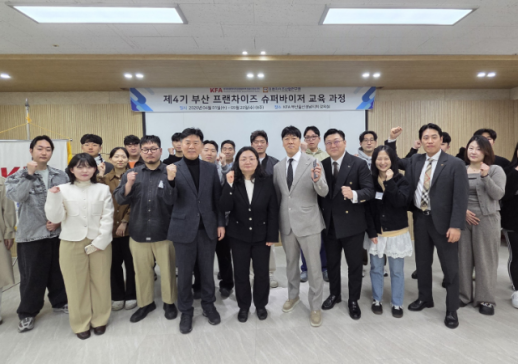 부산 프랜차이즈, AI 슈퍼바이저 시대 개막