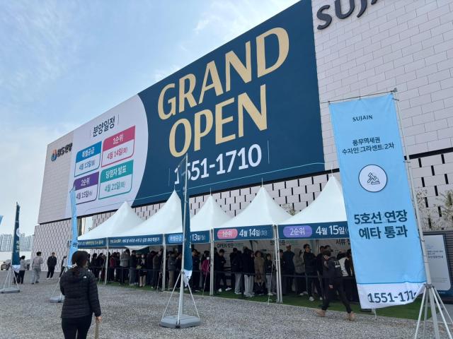 ‘풍무역세권 수자인 그라센트 2차’ 견본주택 사진BS한양 제공