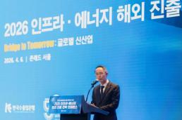 온투업 연계투자 참여 저축은행 49곳으로 확대…혁신금융서비스 추가 지정