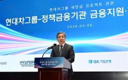 중기옴부즈만, 이언주 의원 초청 성장사다리 포럼 개최