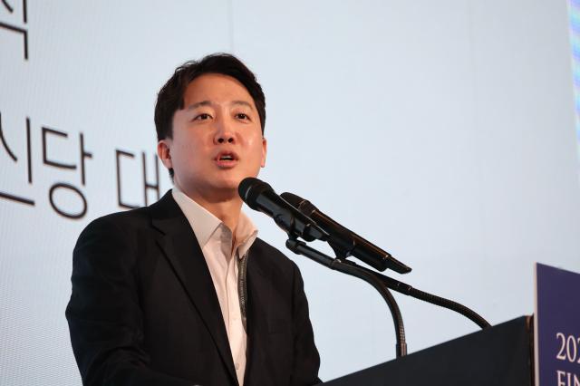 이준석 개혁신당 대표가 25일 서울 중구 더플라자 호텔에서 열린 2026 아시아·태평양 금융포럼2026 APFF에서 축사를 하고 있다 20260325사진한준구 기자 jungu141298ajupresscom