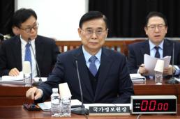 여야, 추경 일정 이견…4월 9일 처리 vs 대정부 질문 먼저