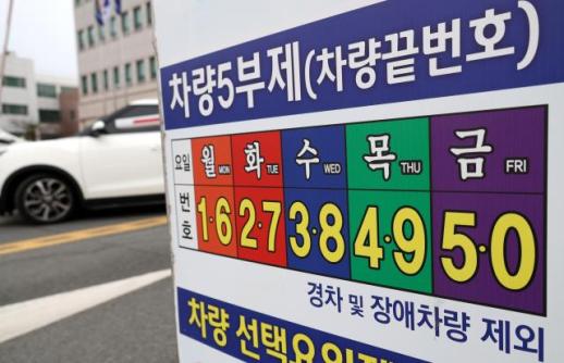 삼성, 차량 5부제 자율 시행…에너지 절감 강화