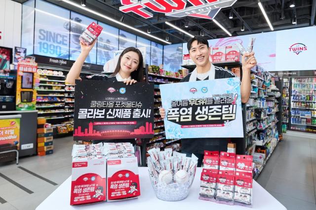 깨끗한나라 X LG트윈스 콜라보 쿨링타올과 포켓물티슈를 모델들이 홍보하고있다 사진깨끗한나라 