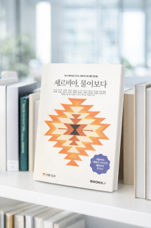 이스라엘 이란 최대 에너지 단지 공격…수출 85% 시설 가동 불능