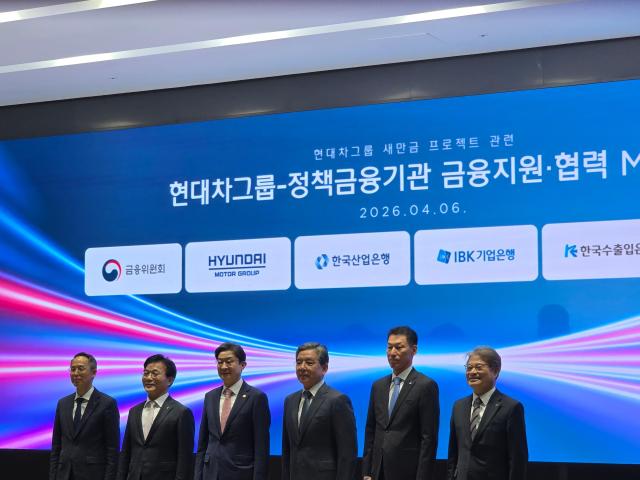 6일 오후 서울 영등포구 여의도 한국산업은행에서 진행된 현대차그룹 새만금 프로젝트 관련 현대차그룹-정책금융기관 금융협력 업무협약식 모습 왼쪽부터 황기연 한국수출입은행장 박상진 한국산업은행 회장 이억원 금융위원장 장재훈 현대차그룹 부회장 장민영 IBK기업은행장 강승준 신용보증기금 이사장 사진이서영 기자