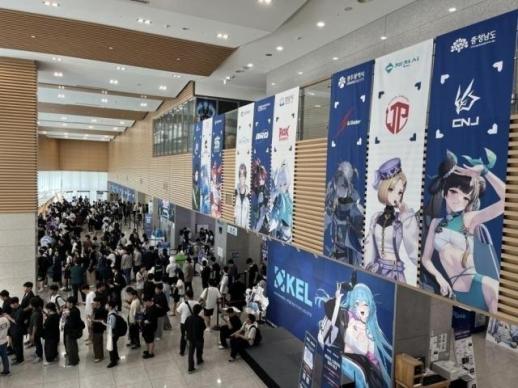 경남도, 이스포츠 리그 전 종목 유치 쾌거