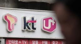 LG유플러스·IBK시스템 맞손…금융 특화 AI 서비스 만든다