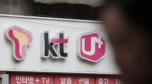 LG유플러스·IBK시스템 맞손…금융 특화 AI 서비스 만든다