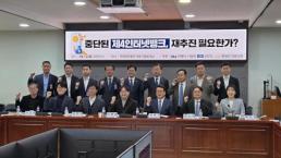 규제지역 다주택자 매물 7500건…투기 1주택·RWA도 동시 압박