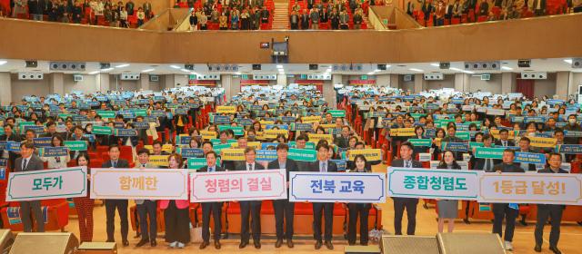 ｢사진＝전북특별자치도교육청｣