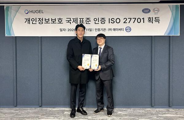 Hugel compliance executive Lee Sang-gyu (left) and A3T executive Min Seong-wan