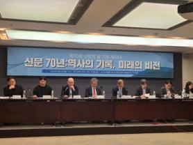 Newspaper Survival in the AI Era: Rebuild Tech DNA and Trust, Speakers Say